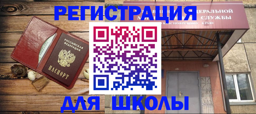 временная регистрация госуслуги в Нытве